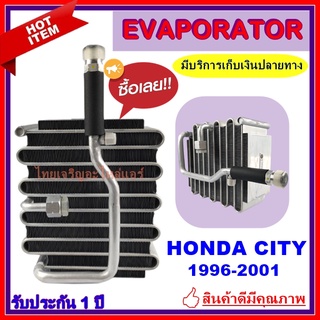 EVAPORATOR ตู้แอร์ Honda City’96 คอยล์เย็น ฮอนด้า ซิตี้,ไทป์ ซี คอยเย็น Type Z คอล์ยเย็น Type-Z