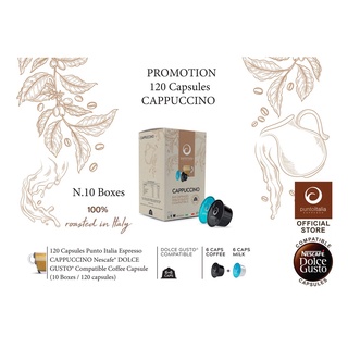 (เซ็ต 10 กล่อง x12 แคปซูล) Punto Italia Espresso กาแฟแคปซูล CAPPUCCINO สำหรับเครื่อง DOLCE GUSTO®