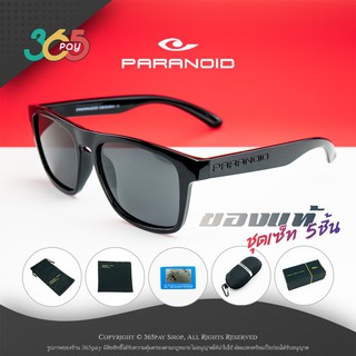 แว่นกันแดด PARANOID เลนส์ HD Polarized กันรังสี UV400 กรอบดำเงา-เลนส์ดำ ใส่ได้ทั้งผู้ชายและผู้หญิง