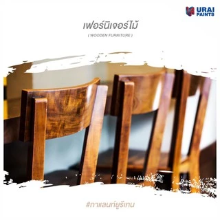ยูรีเทนกาแลนท์ ยูรีเทน ทาไม้ สำหรับภายใน ภายนอก G-5000 G-4000 GALANT Urethane ขนาด 1/4 0.85 ลิตร