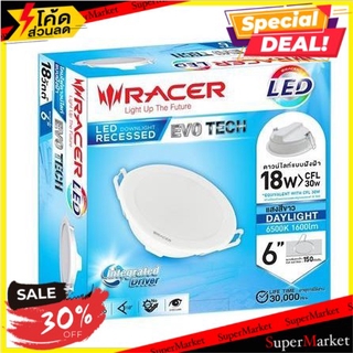 ✨ขายดี✨ ดาวน์ไลท์ LED RACER EVO TECH 18 วัตต์ DAYLIGHT พลาสติก สีขาว 6 นิ้ว กลม โคมไฟดาวน์ไลท์ LED DOWNLIGHT RACER EVO T