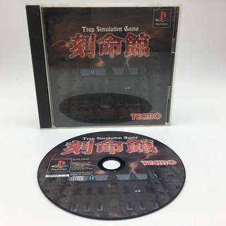 TRAP Simulation Game ของแท้ PlayStation PS1 แผ่นสภาพดี