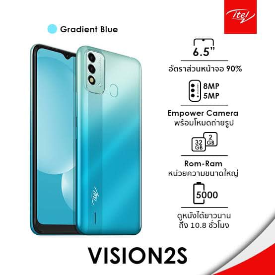 Itel Vision 2s (สีฟ้า)