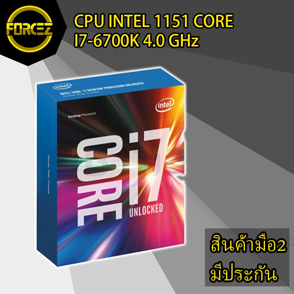 CPU (ซีพียู) INTEL 1151 CORE I7-6700K 4.0 GHz (With Warranty 15 Days)