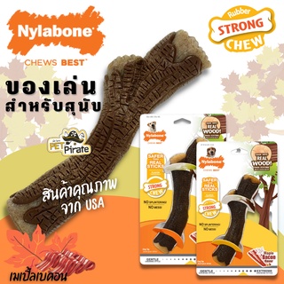 Nylabone ของเล่นยางกัดแทะขัดฟัน กิ่งไม้ กลิ่นและรสเมเปิ้ลเบคอน มี 2 ขนาด สำหรับสุนัขน้ำหนัก 16 กก. และ 23 กก.ขึ้นไป