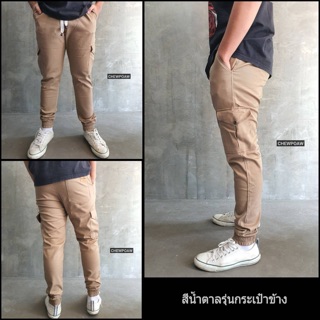 Jogger pants รุ่นกระเป๋าข้างสีน้ำ