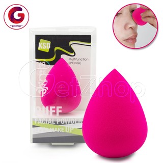 Getzhop  ฟองน้ำเกลี่ยรองพื้น ทรงไข่ Power Puff Face Blender Sponge - (Pink)