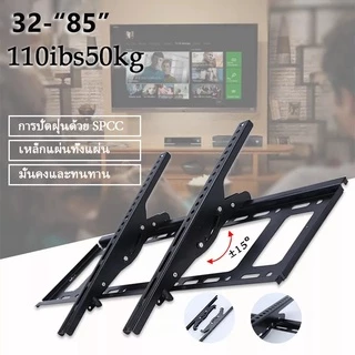 ขาแขวนทีวี ขนาด 32"-85" นิ้ว ปรับก้ม-เงยได้ LED LCD Tilting Wall Mount 32" - 85"นิ้วTV stand supports 55 inch screen