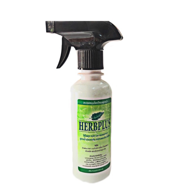 Herbplus สเปรย์ตะไคร้หอม ไล่ยุง  มด แมลง สำหรับหมาแมว 250 มล.