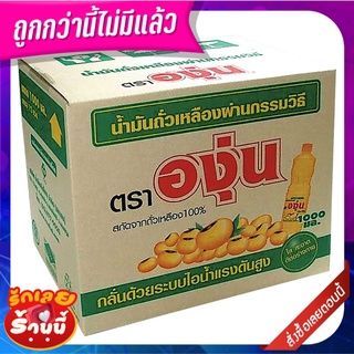 องุ่น น้ำมันถั่วเหลือง 1 ลิตร x 12 ขวด Angoon Soybean Oil 1 L x 12 bottles