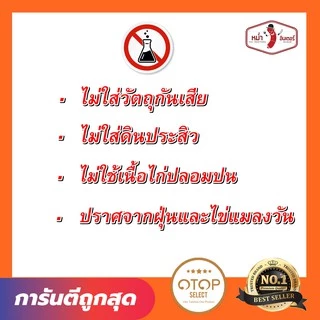 หม่ำเนื้อ แพ็คใหญ่ ไร้มัน เกรดพรีเมี่ยม เนื้อล้วน ปลอดสาร หอมเครื่องเทศ ตรา หม่ำอินเตอร์ แพ็ค 6 ชิ้น