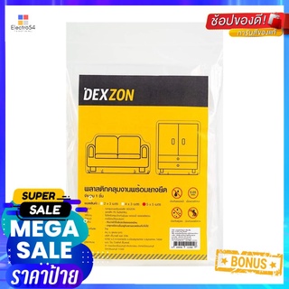 พลาสติกคลุมงานพร้อมยางยืด DEXZON 5x5 ม.PLASTIC COVER SHEET WITH ELASTIC DEXZON 5x5M