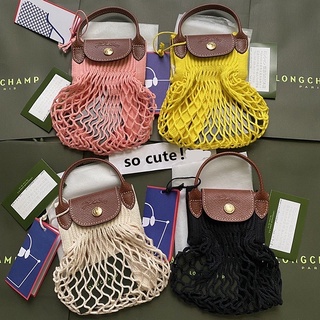 8 สี【PROMO 2022 สไตล์ใหม่】 longchamp Le Pliage Filet กระเป๋าสะพายไหล่ กระเป๋าถือ ผ้าตาข่าย สําหรับผู้หญิง