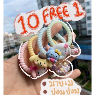 [ร้านไทย]**10ฟรี1** ยางรัดผม สุดcute ยางรัดผมเกลียว ยางรัดผมเกาหลีสุดน่ารักก พร้อมจี้ตุ๊กตา ลายใหม่เพียบ