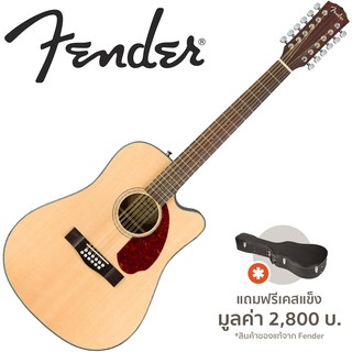 Fender® CD140SCE 12-String กีตาร์โปร่งไฟฟ้า 12 สาย + เคสกีตาร์ของแท้จาก Fender® ** รับประกันศูนย์ 1 ปี **