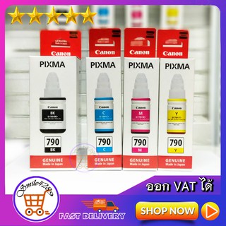 หมึกเติม CANON 790 / CANON PIXMA 790 / 790BK/ 790C/ 790M/ 790Y/ ORIGINAL REFILL INK CANON PIXMA