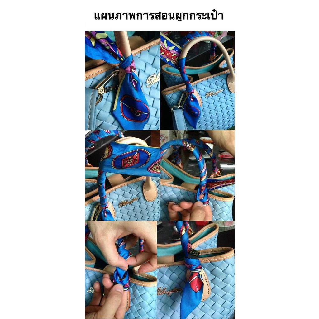 ผ้าพันกระเป๋า เนื้อซาตินสีสวยสด แฟชั่น TLY003
