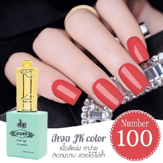 สีเจล JK color ขนาด 13 ml. เบอร์ 100