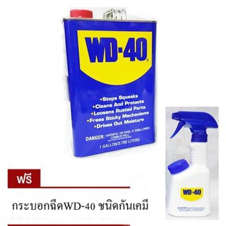 WD-40 น้ำมันครอบจักรวาล 1 แกลลอน/ 4 L ฟรีกระบอกฉีดน้ำยาWD40กันเคมี