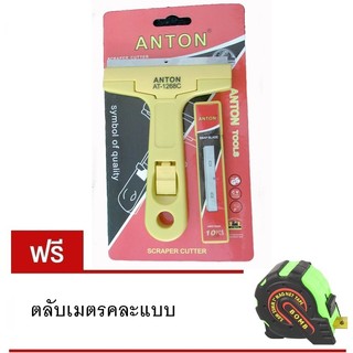 FF Link Anton ที่ขูดกระจกและหน้าต่าง รุ่น AT-1268C