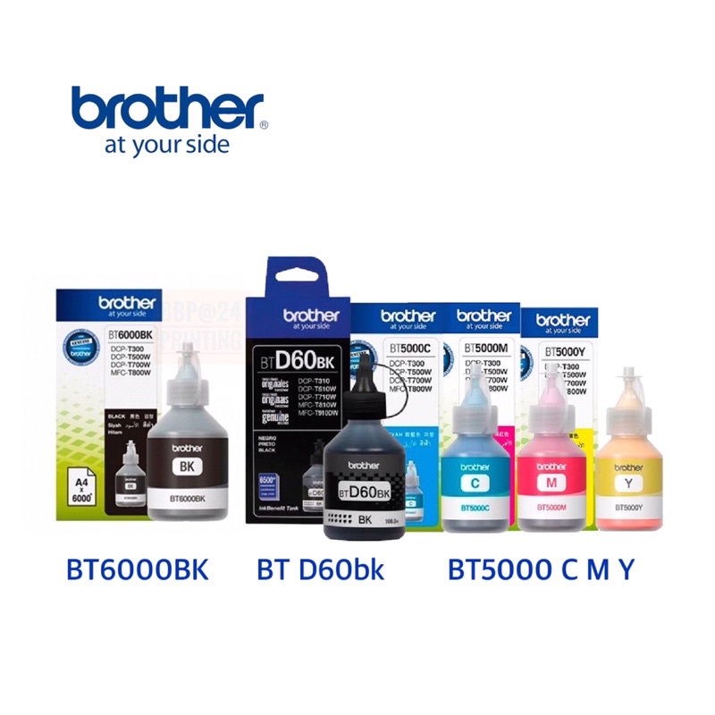Brother BT6000-D60BK/ BT5000CMY หมึกเติมของแท้