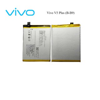 แบตเตอรี่ Vivo V5 Plus (B-B9)