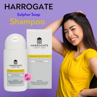 (ตัวแทนจำหน่าย) Harrogate Shampoo แชมพู ฮาร์โรเกต จากอังกฤษ 150 ml สระสะอาด ลดอาการคัน ตามที่ผู้เชี่ยวชาญแนะนำ