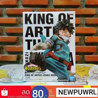 King of Artist -IZUKU MIDORIYA- [ลิขสิทธิ์แท้จากญี่ปุ่น🇯🇵]