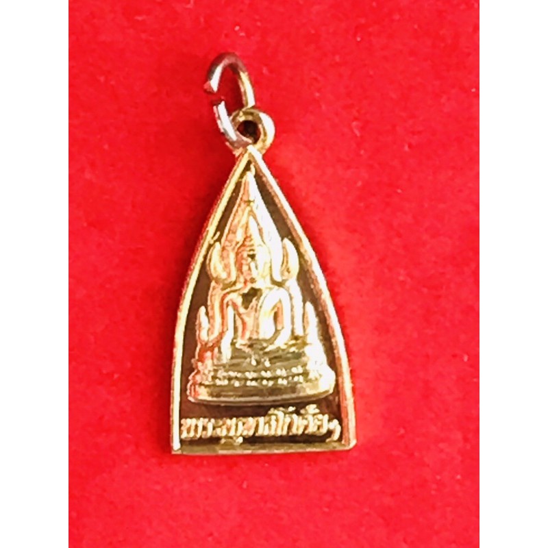 เหรียญพระพุทธโกศัยหลังรัชกาลที่5 กะไหล่ทอง วัดพระบาทมิ่งเมือง ปี2539 จังหวัดแพร่