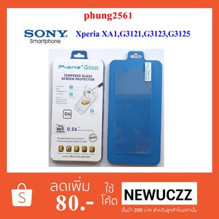 ฟีล์มกระจก(กันแตก)Sony Xperia XA1,G3121,G3123,G3125