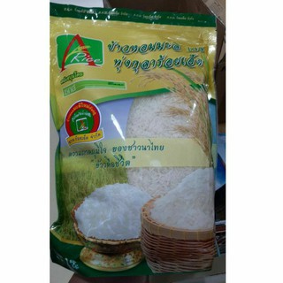 (พร้อมส่ง)ข้าวหอมมะลิ 105 ทุ่งกุลาร้อยเอ็ด 100% 2กก.