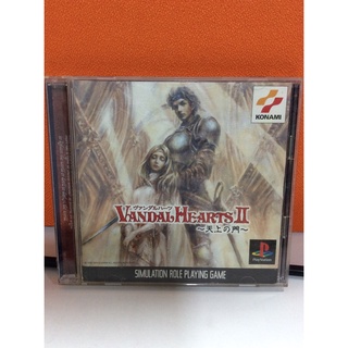 แผ่นแท้ [PS1] Vandal Hearts II - Tenjou no Mon (Japan) (SLPM-86251 | 86504) 2