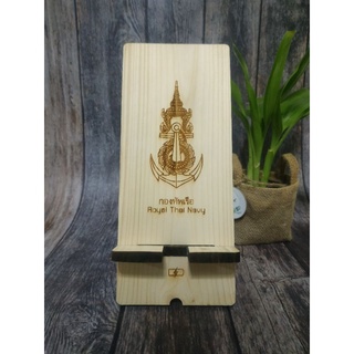 ที่วางโทรศัพท์ไม้ กองทัพเรือ Royal Thai Navy Wooden Phone Stand