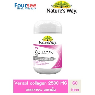 NATURES WAY VR COLLAGEN PLUS 60 เม็ด