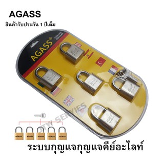 กุญแจคีย์อะไลท์ 40 MM. (40 มิล) คอสั้น 5 ตัวชุด ยีห้อ AGASS กุญแจไทเทเนียมแท้ 100%  เลื่อยไม่เข้า ไม่เป็นสนิม   ดอกกุญแจ