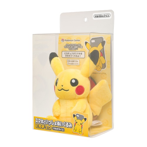 [ส่งตรงจากญี่ปุ่น] ตุ๊กตาโปเกม่อน Pikachu นําเข้าจากญี่ปุ่น
 #2