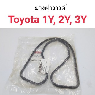 ยางฝาวาวล์ Toyota 1Y, 2Y, 3Y