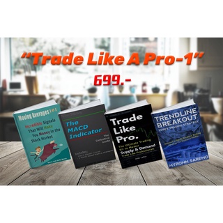 Trade Like A Pro version 1 รวบรวมอีบุ้คที่เทรดเดอร์ฟอเร็กซ์ควรรู้สำหรับมือใหม่