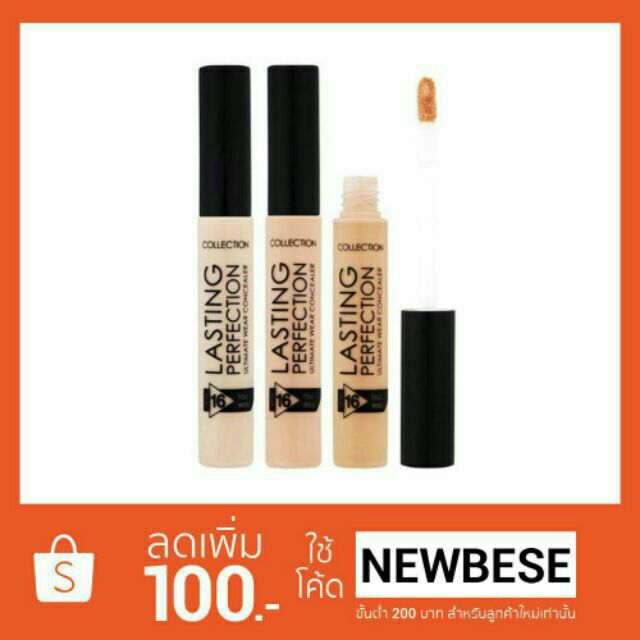 ✔ของแท้/ส่งฟรี คอลซีลเลอร์ Collection Lasting Concealer Ultimate Wear Perfection