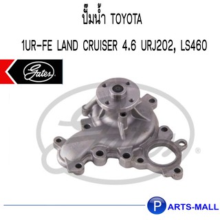 TOYOTA โตโยต้า 1610039555 ปั๊มน้ำ 1UR-FE Land Cruiser 4.6 URJ202, LS460 : GWP