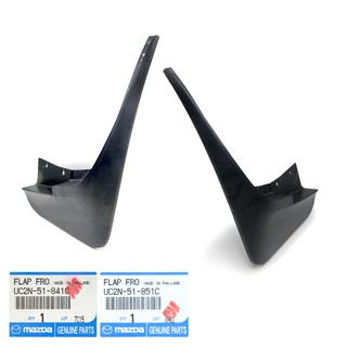 บังโคลน หน้า ขวา+ซ้าย แท้ Mazda Bt-50 Pro ปี 2012 - 2018