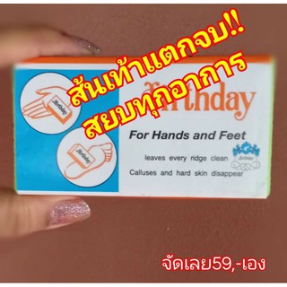 โฟมขัดส้นเท้าแตก#หายตั้งแต่ครั้งแรกที่ใช้