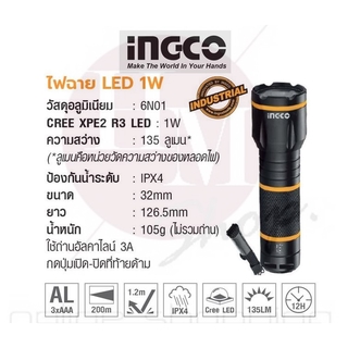 INGCO  ไฟฉาย LED 1W No.HFL013AAA1