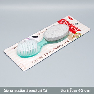 ไดโซ แปรงขัดเท้า_ 3 ด้าน คละสี