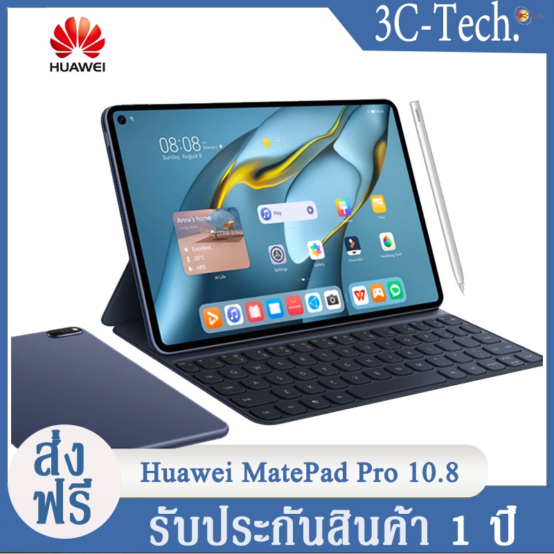 HUAWEI MatePad Pro 10.8นิ้ว2021 HarmonyOS 2 WIFI แท็บเล็ต PC Snapdragon 870 Octa Core 22.5วัตต์