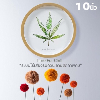 นาฬิกาแขวนผนัง 10นิ้ว wall clock นาฬิกากรอบไม้ ลายสวย ทันสมัย*  *ตัวเรือนทรงกลม เข็มเดินเรียบเสียงเงียบ ประหยัดถ่าน ระบบ