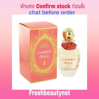 VIVIENNE WESTWOOD  Cheeky Alice Eau De Toilette Spray 75ML