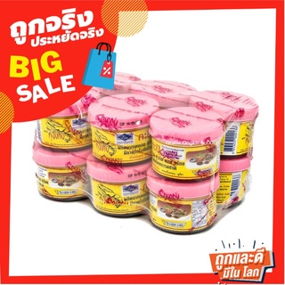 ตรากุ้งไทย กะปิ 90 กรัม x 12 กระปุก Thai Shrimp Paste 90 g x 2