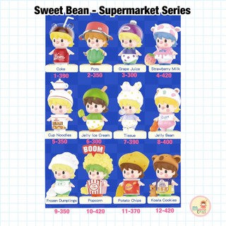 ❣️พร้อมส่ง...แบบตัวแยก❣️Pop Mart Sweet Bean - Supermarket Series