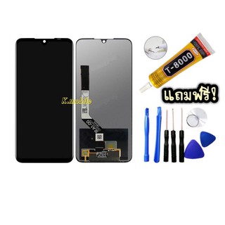 อะไหล่ หน้าจอ Xiaomi Redmi Note7 จอ+ทัชสกรีน จอชุด (แท้โรงงาน)